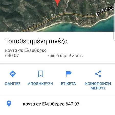The L * Nea Peramos (Macedonia)